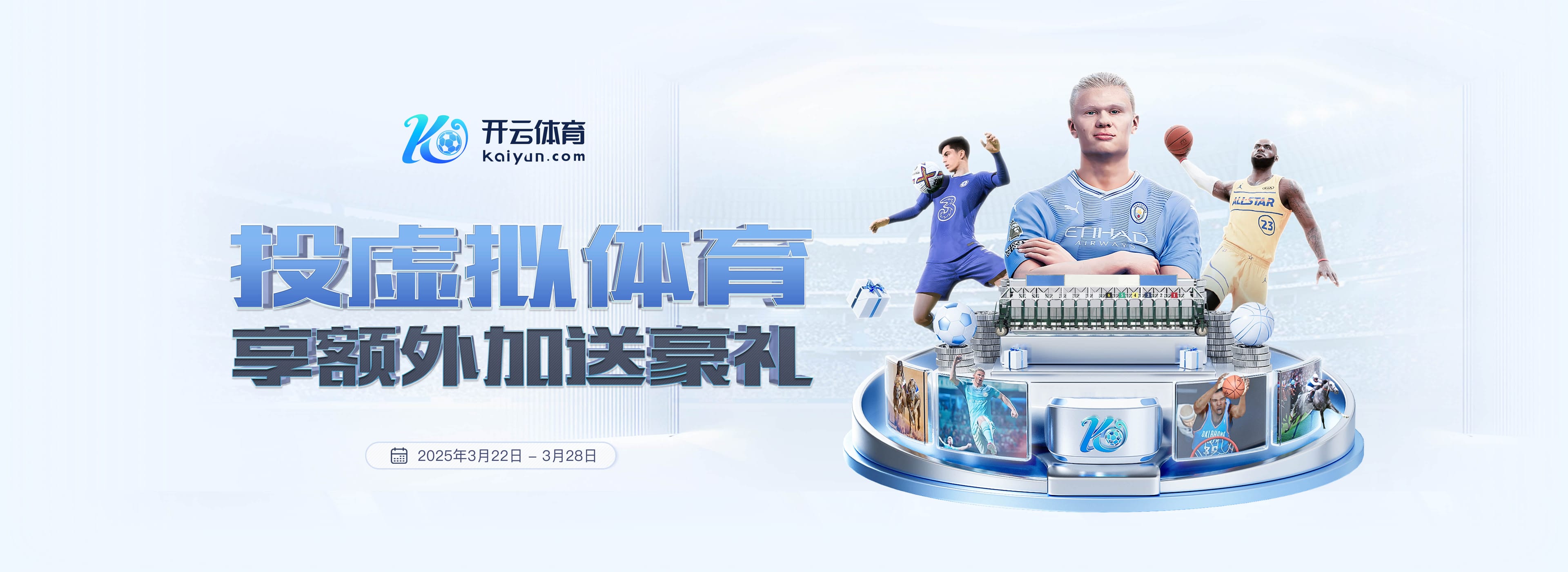 续约施洛特贝克和阿德耶米将加解约金条款?凯尔:还没到那一步