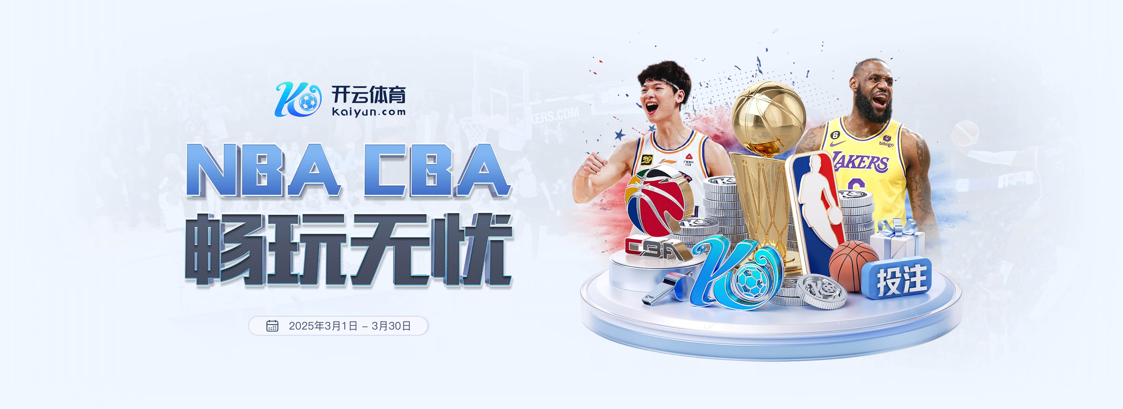 续约施洛特贝克和阿德耶米将加解约金条款?凯尔:还没到那一步